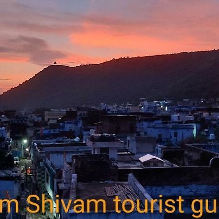 Shivam Tourist Guest House Бунди Экстерьер фото